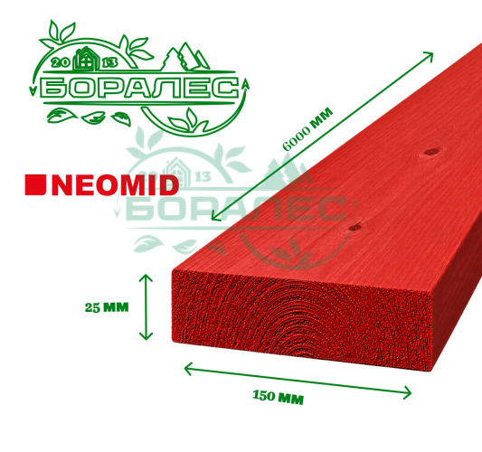 доска обрезная антисептированная 25x150x6м