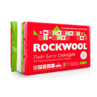 Rockwool